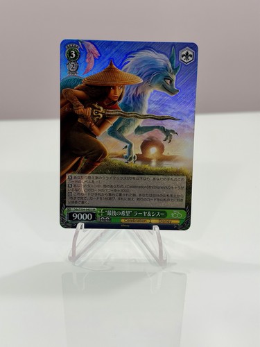 Weiss schwarz disney 100 - weiss,