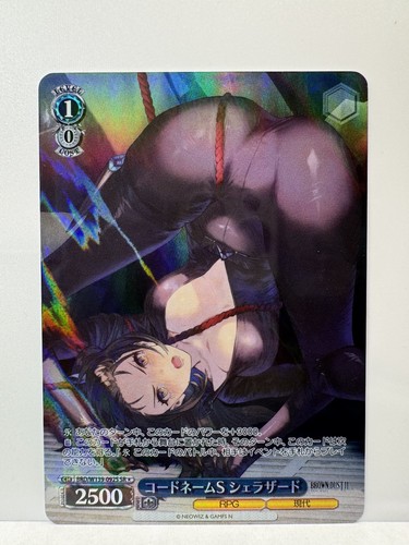 Weiss schwarz brown - jp:, 2