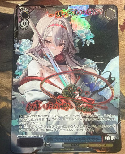 Signed weiss schwarz nikke - signed,