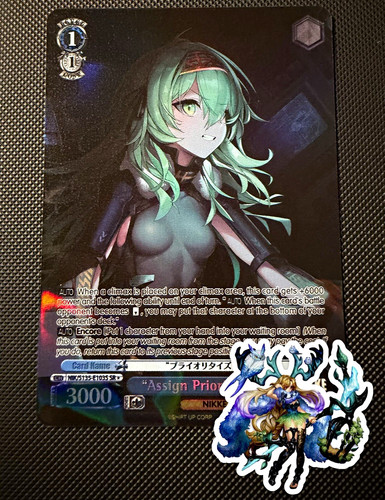 Weiss schwarz nikke - schwarz, v2
