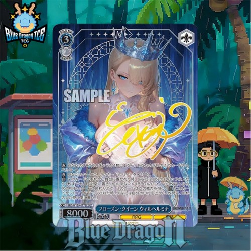 Weiss schwarz brown dust - weiss,