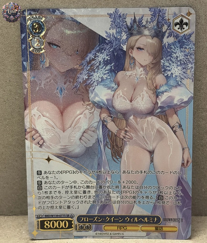 Brown dust frozen queen - brown,