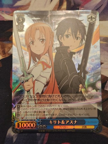 Weiss schwarz sword - weiss,