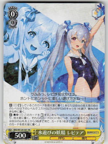 Water play fairy - water-play, refithea