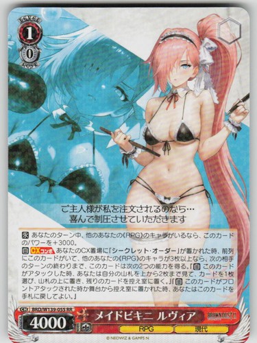 Maid bikini rubia foil - bikini, rr