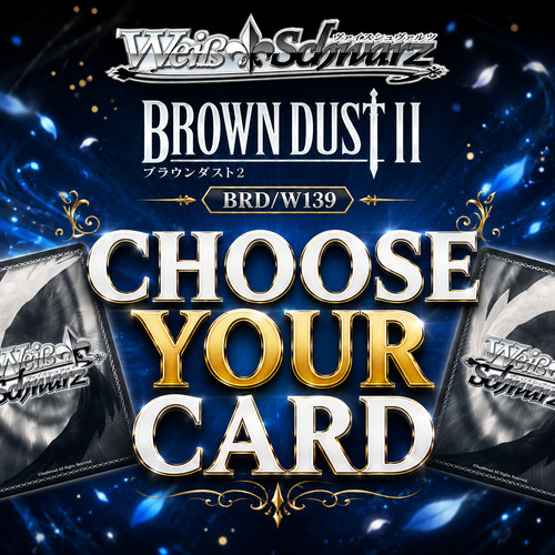 Weiss schwarz japanese brown - japanese,