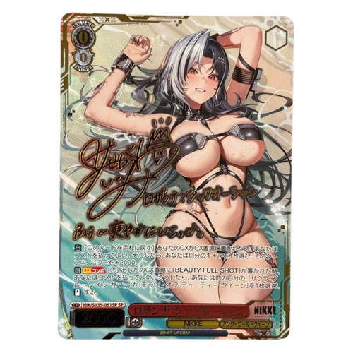 Rosanna chic ocean signed - sp,