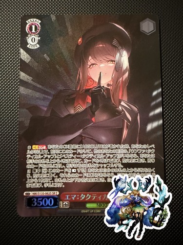 Weiss schwarz nikke vol - schwarz,