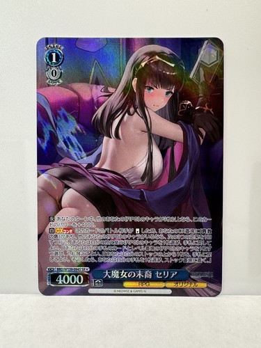 Weiss schwarz brown dust 2 - schwarz,