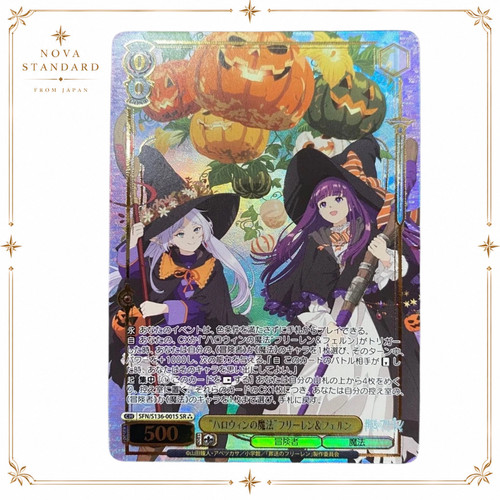 Weiss schwarz frieren vol - weiss,