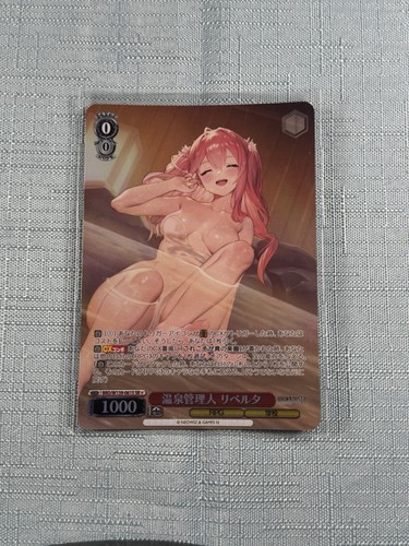 Weiss schwarz brown - schwarz, dust