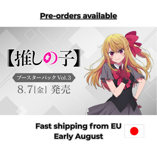 Preorder weiss schwarz - schwarz:, oshi