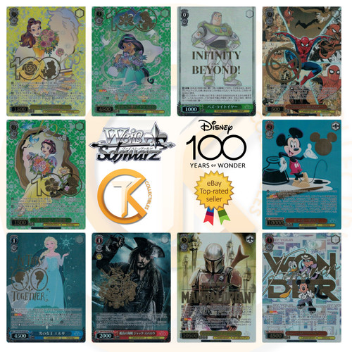 Weiss schwarz disney 100 all - weiss,
