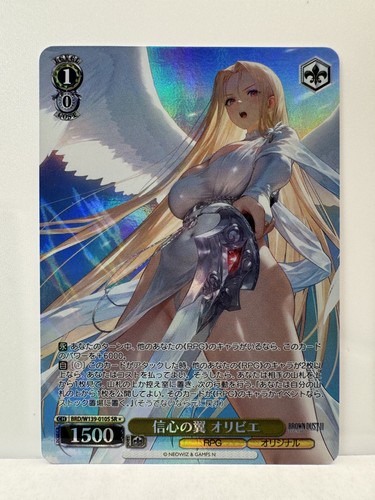 Weiss schwarz brown - schwarz, 2