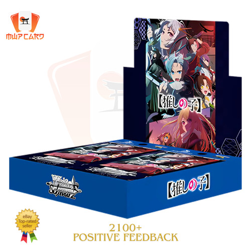 Weiss schwarz oshi vol - no, ko