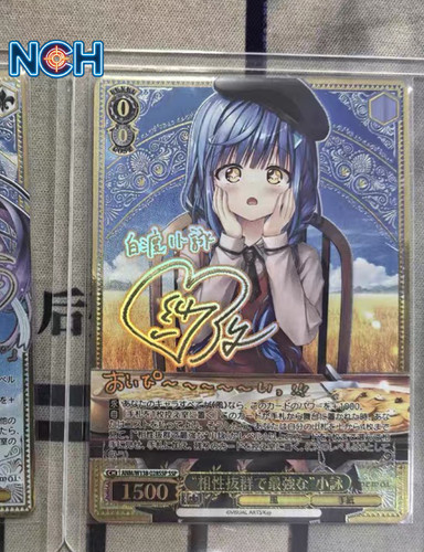 Weiss schwarz perfect - weiss,