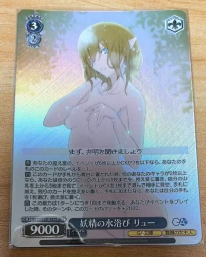 2026 weiss schwarz tcg - weiss,