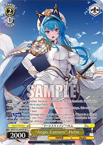 Aegis cannon helm - cannon", (sr)