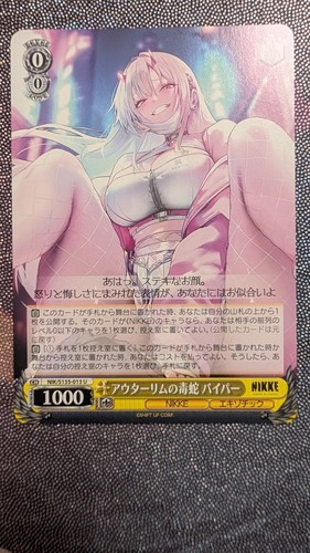 Weiss schwarz nikke - weiss,