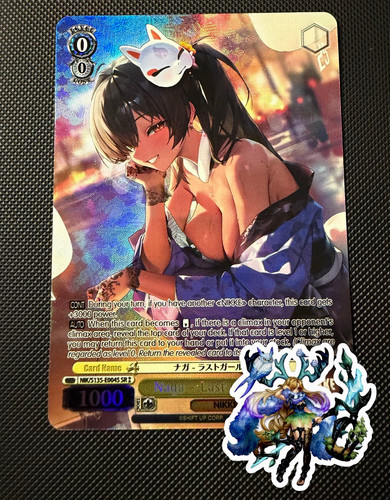 Weiss schwarz nikke - weiss,