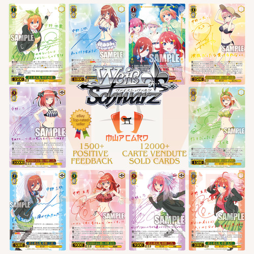 Weiss schwarz quintessential - weiss,