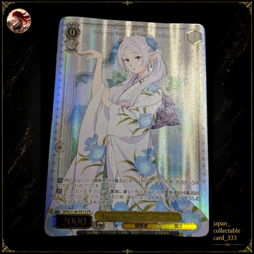Weiss schwarz frieren - weiss,