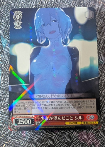 Weiss schwarz bunko syr - schwarz, ga