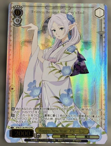 Weiss schwarz happy - schwarz, new