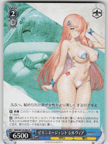 Bikini agent sylvia foil - bikini, r