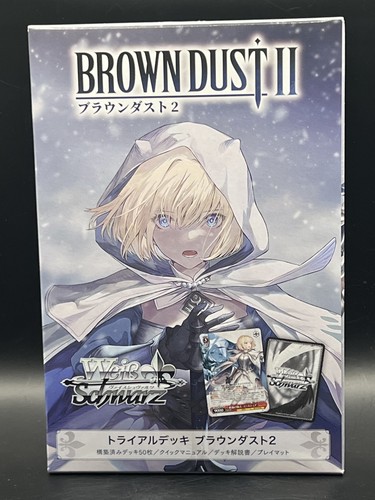 Weiss schwarz trial deck brown - schwarz,