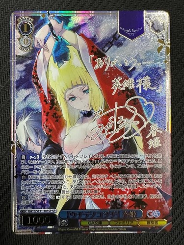 Signed weiss schwarz bunko - signed,