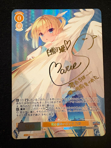Weiss schwarz rose yuzu soft - schwarz,