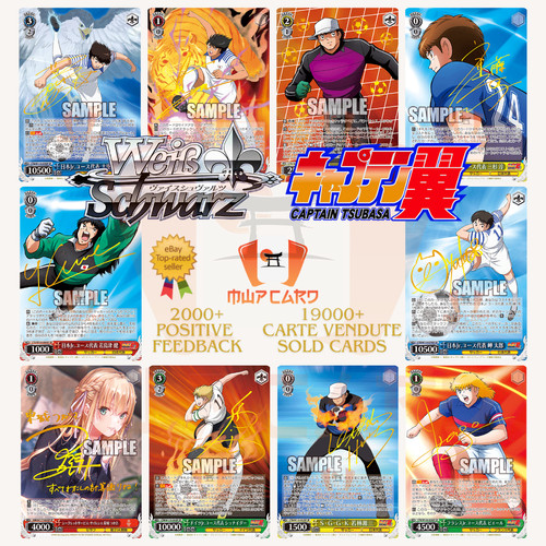 Weiss schwarz captain tsubasa - schwarz,