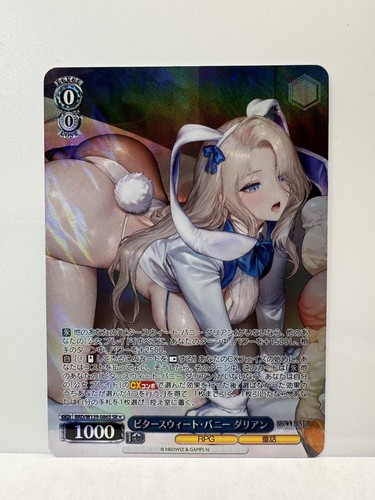 Weiss schwarz brown - jp:, 2