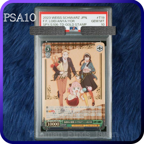 Psa weiss schwarz anya - weiss, loid