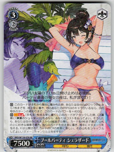 Pool party scheherazade - scheherazade, rr