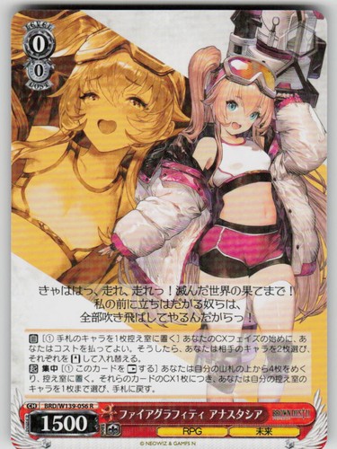 Fire graffiti anastasia foil - anastasia,