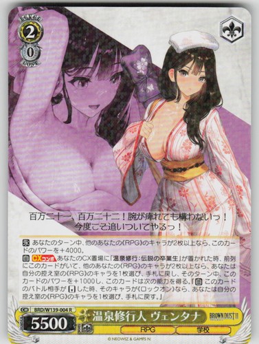 Hot spring trainee ventana - ventana, r
