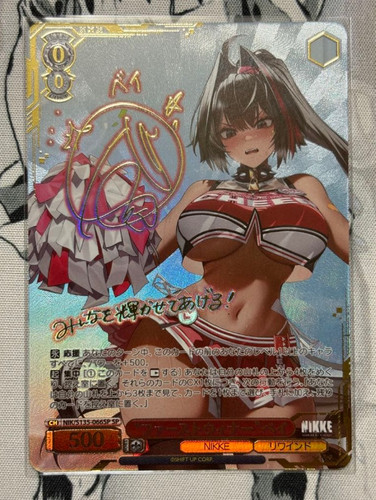 Signed weiss schwarz - weiss, nikke