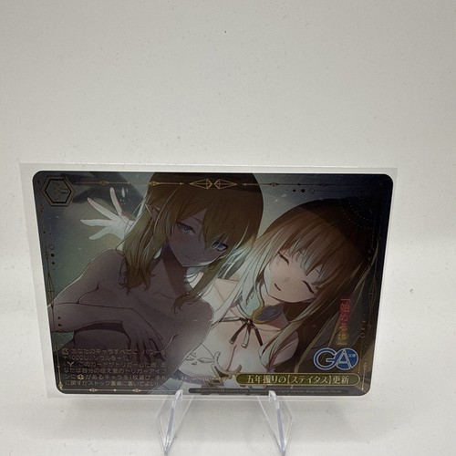 Weiss schwarz bunko - weiss,