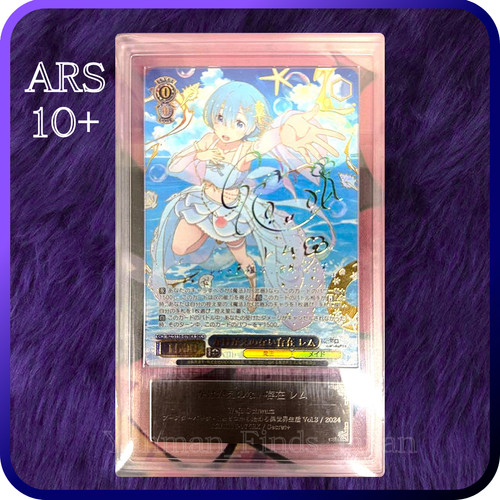 Ars weiss schwarz re zero - 10, re:zero