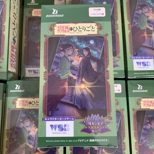 Weiss schwarz blau - weiss,