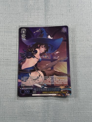 Weiss schwarz brown dust - weiss,