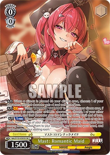 Mast romantic maid - maid, (sr)