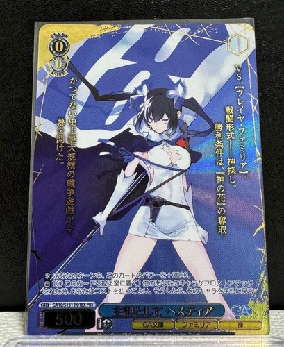 Weiss schwarz hestia the - weiss,