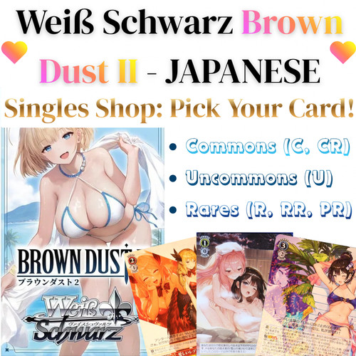 Brown dust japanese - 2, singles