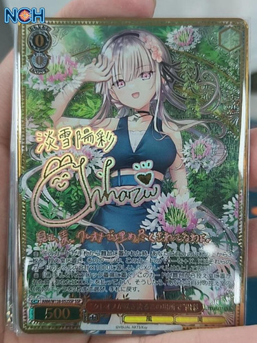 Weiss schwarz anemoi where the - weiss,