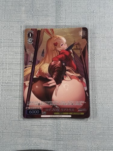 Weiss schwarz brown dust - weiss, 2