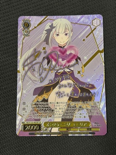 Signed weiss schwarz - schwarz, re:zero