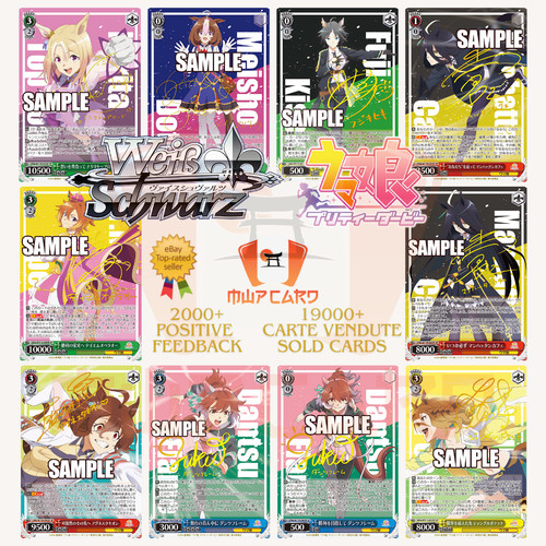 Weiss schwarz uma musume - weiss,